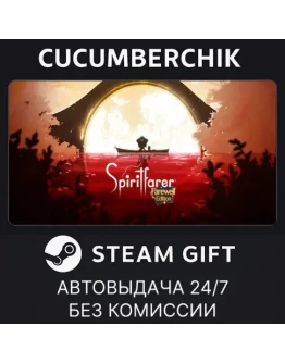 Spiritfarer: Farewell EditionSTEAM GIFT AUTORU+МИР