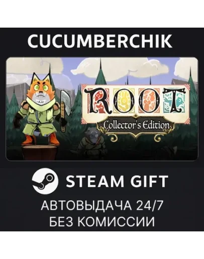 Root Collector's EditionSTEAM GIFT AUTORU+МИР