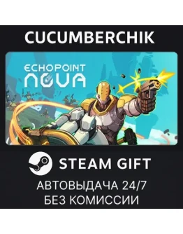 Echo Point NovaSTEAM GIFT AUTORU+МИР