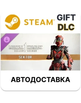 MK1: SektorSteamВыбор Региона