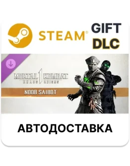 MK1: Noob Saibot Steam ДЛС РУ КЗ УКР СНГ автодоставка