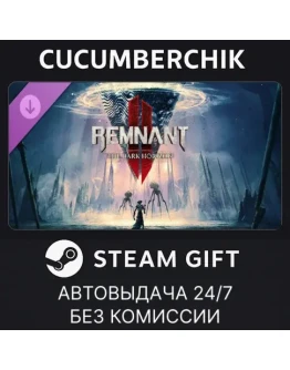Remnant II - The Dark HorizonSTEAM GIFT AUTORU+МИР