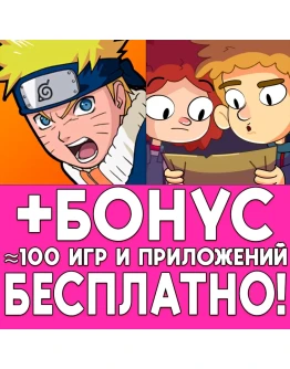 NARUTO Ultimate Ninja STORM + Lost in Play iPhone ios