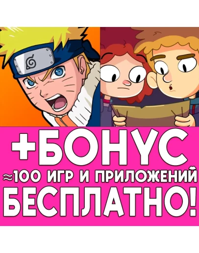 NARUTO Ultimate Ninja STORM AppStore iPhone ios iPad