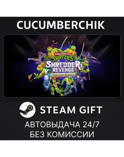 TMNT: Shredder's Revenge - Ultimate EditionSTEAMМИР