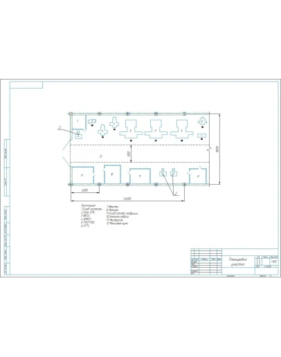 Чертеж планировки механического участка в компасе