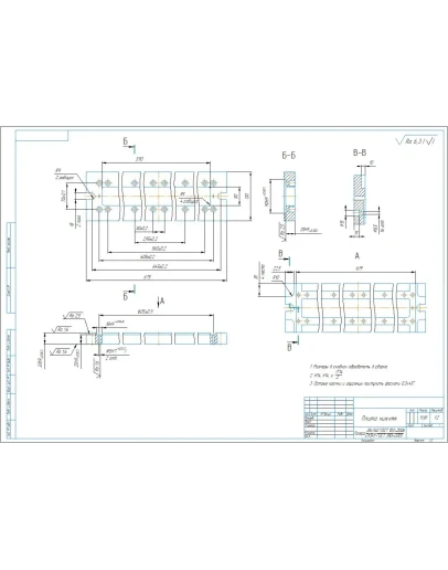 Чертеж детали плита нижняя в программе компас