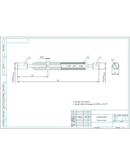 Чертеж калибра-пробки для контроля отверстия 5H7