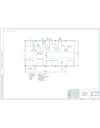 Планировка участка механической обработки деталей