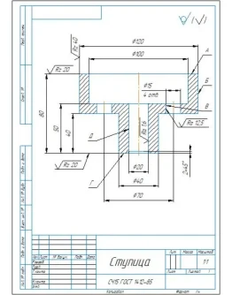 Чертеж детали 