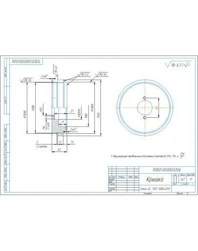 Чертеж детали крышка подшипника закладная в компасе