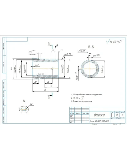 Чертеж и 3D модель детали втулка в компасе