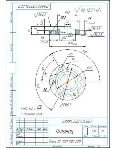 Чертеж детали фланец ПИИРС.200734.007 в компасе