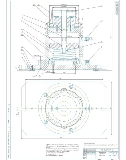 Чертеж приспособления фрезерного делительного для гайки