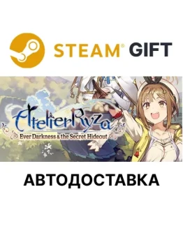 Atelier Ryza: Ever Darkness &amp the Secret Hideout Deluxe