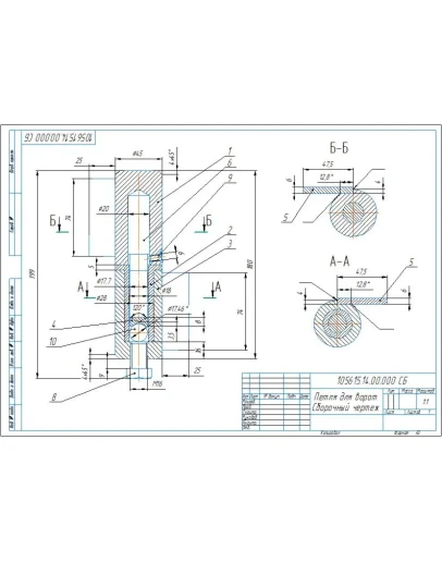 Чертежи петли для ворот в программе компас