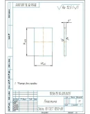 Чертежи петли для ворот в программе компас