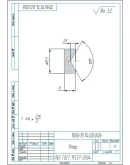 Чертежи петли для ворот в программе компас