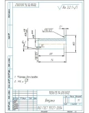 Чертежи петли для ворот в программе компас