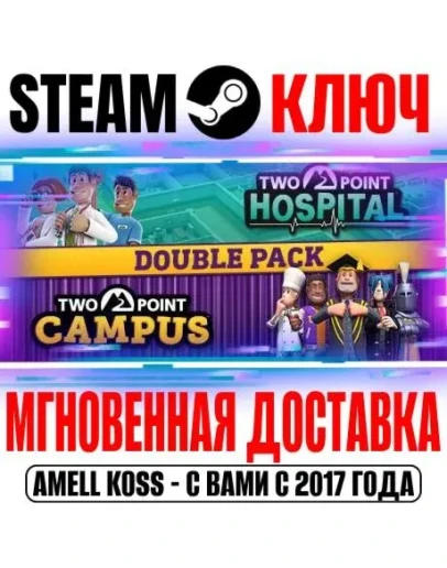 Two Point Studios Double Pack (2 в 1) Steam Ключ