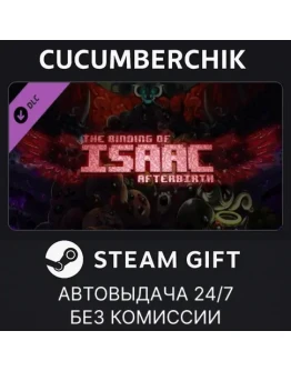 The Binding of Isaac: AfterbirthSTEAM GIFT AUTORU+МИР