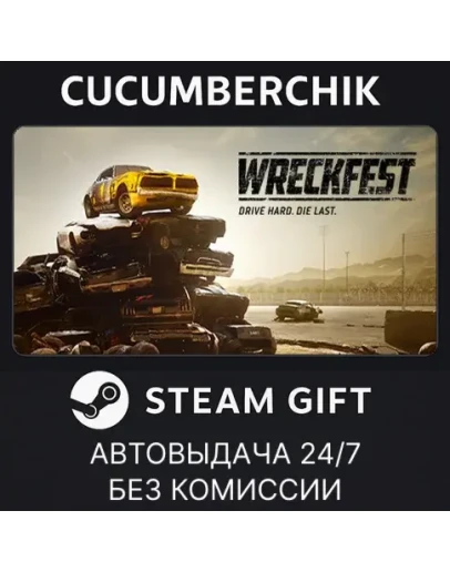 WreckfestSTEAM GIFT AUTORU+МИР WreckfestSTEAM GIFT AUTORU+МИР