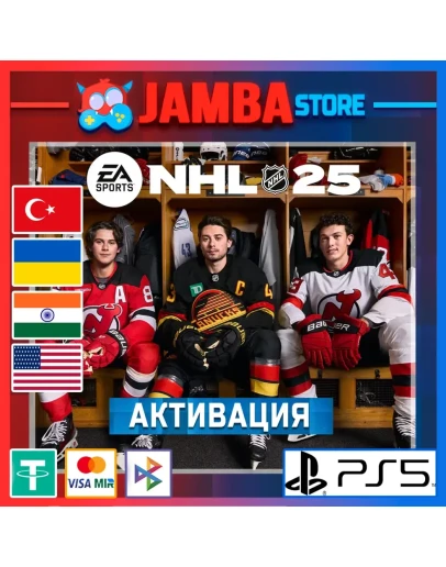 NHL 25 PS5 Выбор региона