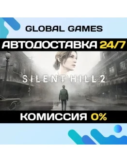 SILENT HILL 2 STEAM GIFT(БЕЗ РФ) АВТОДОСТАВКА0