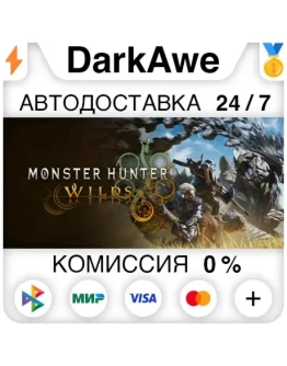 Monster Hunter Wilds +ВЫБОР STEAMRU АВТО 0