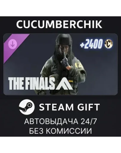THE FINALS - Hedge Hunter SetSTEAM GIFT AUTORU+МИР
