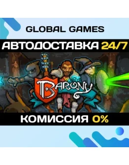 Barony STEAM GIFT АВТОДОСТАВКА0