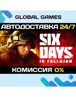 Six Days in Fallujah STEAM GIFT АВТОДОСТАВКА0