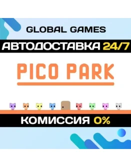 PICO PARK STEAM GIFT АВТОДОСТАВКА0
