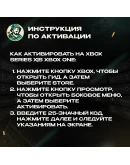 XBOX GAME PASS CORE (ЕВРОПА)