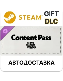 The Texas Chain Saw Massacre - Content PassSteam