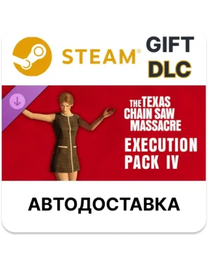 The Texas Chain Saw Massacre - Execution Pack 4Steam