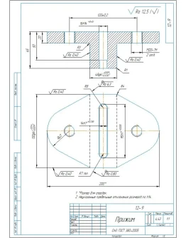 Чертеж и 3д-модель детали прижим 12-9 в компасе