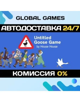 Untitled Goose Game STEAM GIFT АВТОДОСТАВКА0