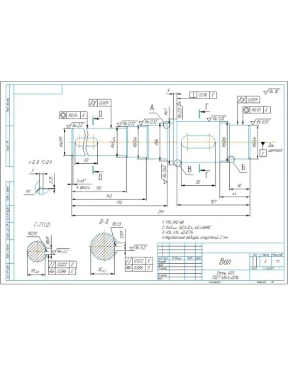 Чертеж детали 