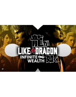 Like a Dragon: Infinite Wealth PS4/PS5/RU Активация