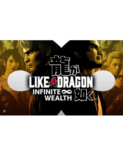 Like a Dragon: Infinite Wealth PS4/PS5/RU Активация