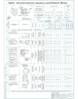 Карта технологического процесса изготовления переходник Карта технологического процесса изготовления переходник