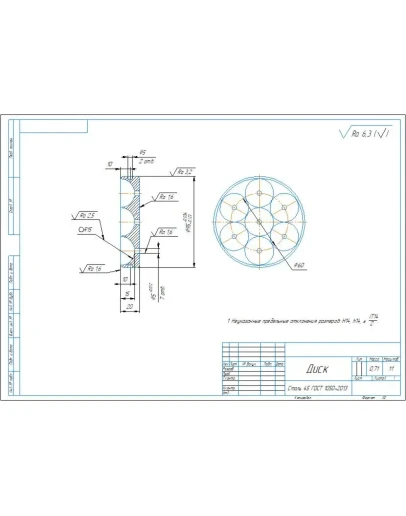 Чертеж и 3д-модель детали 