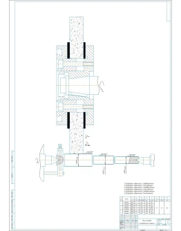 Эскиз наладки шлифовальной операции в программе компас