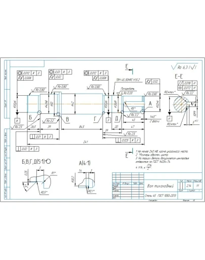 Чертеж детали вал редуктора тихоходный в компасе