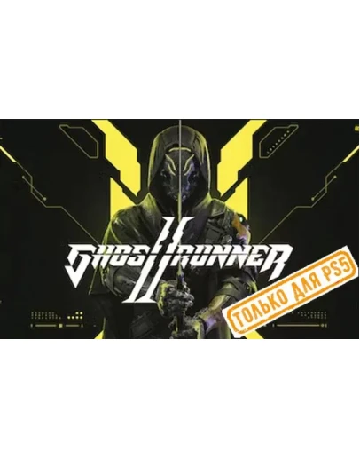 Ghostrunner 2 (PS5/RU) П3 - Активация Ghostrunner 2 (PS5/RU) П3 - Активация