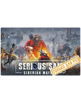 Serious Sam: Siberian Mayhem (PS5/RU) П3 - Активация