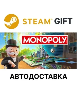 MonopolySteam GIFTВыбор РегионаАВТО