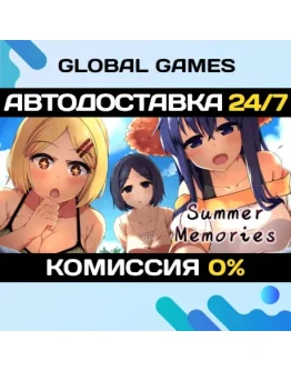 Summer Memories STEAM GIFT АВТОДОСТАВКА0 Summer Memories STEAM GIFT АВТОДОСТАВКА0