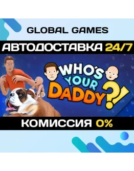 Who's Your Daddy?! STEAM GIFT АВТОДОСТАВКА0